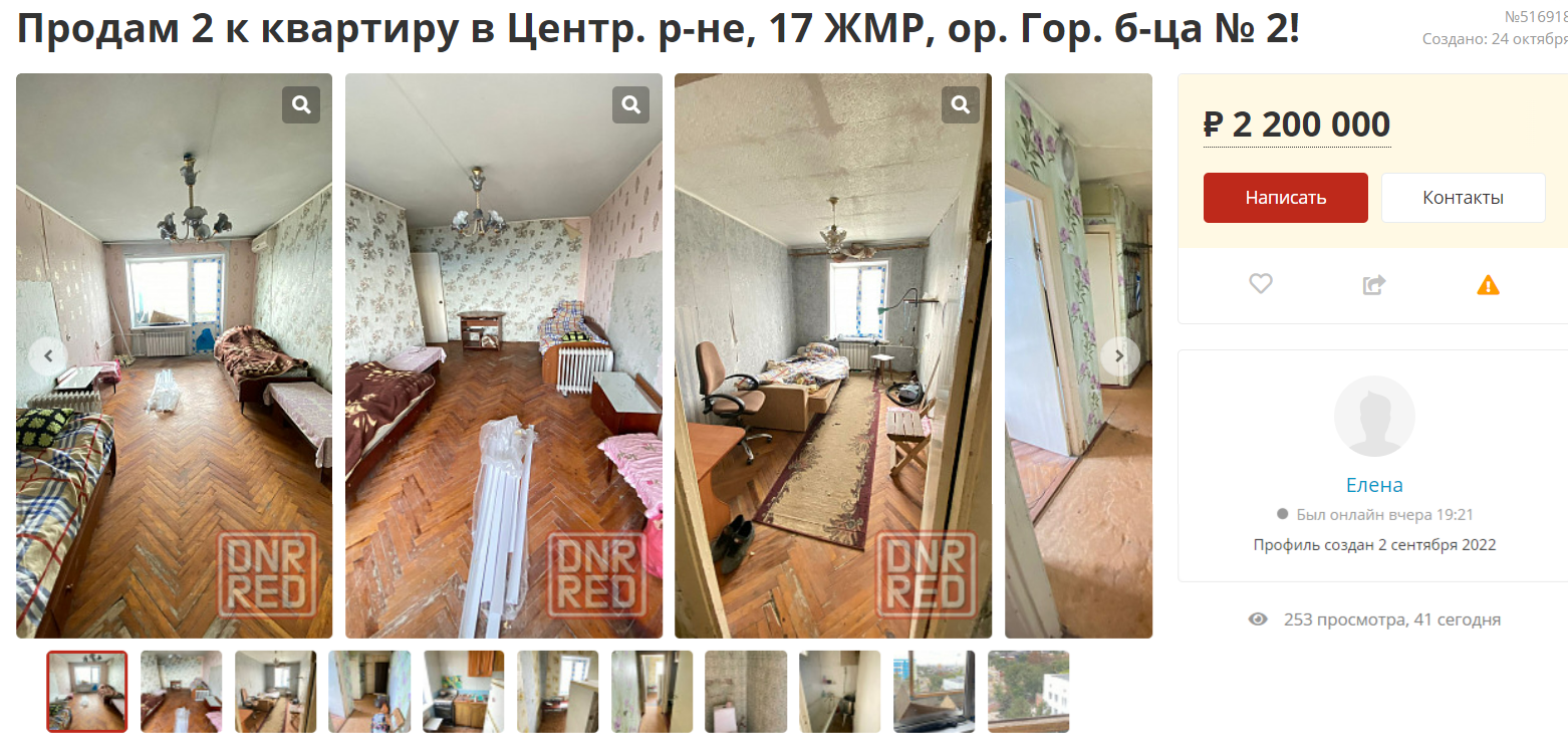 Танці на кістках. Росіяни продають розбиті квартири українців у Маріуполі: яку суму хочуть (відео)